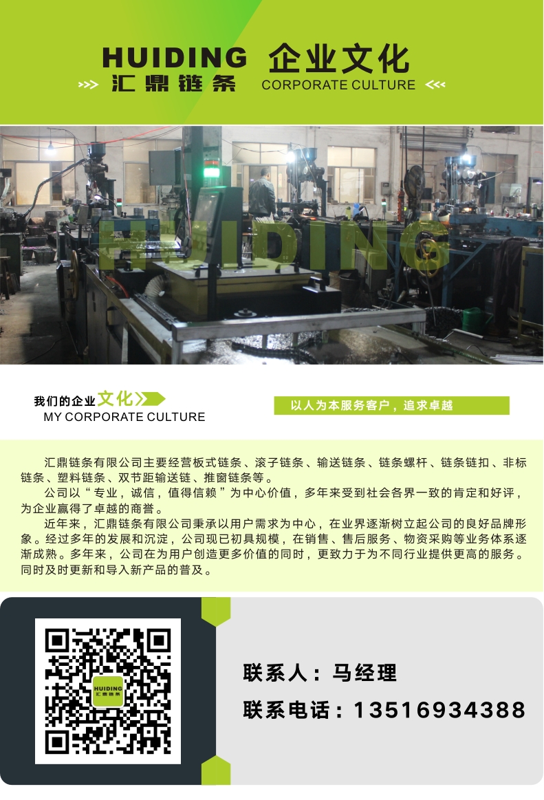 国标工业链条厂家 12A-1-80L 6分传动链条 12A高品质